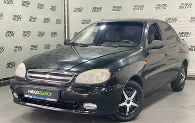 Chevrolet Lanos I, 2008 год, 198 800 рублей, 1 фотография