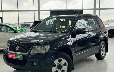 Suzuki Grand Vitara, 2008 год, 1 099 000 рублей, 1 фотография