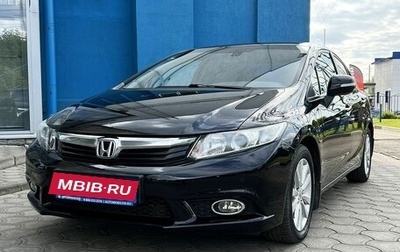 Honda Civic IX, 2012 год, 1 199 000 рублей, 1 фотография