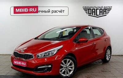 KIA cee'd III, 2018 год, 1 350 000 рублей, 1 фотография