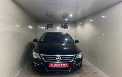 Volkswagen Passat CC I рестайлинг, 2010 год, 1 100 000 рублей, 1 фотография