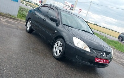 Mitsubishi Lancer IX, 2005 год, 340 000 рублей, 1 фотография