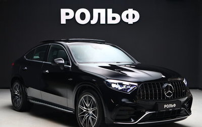 Mercedes-Benz GLC Coupe AMG, 2025 год, 12 490 000 рублей, 1 фотография