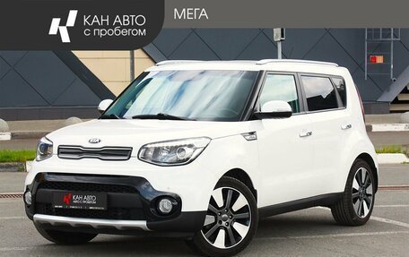 KIA Soul II рестайлинг, 2018 год, 1 783 000 рублей, 1 фотография