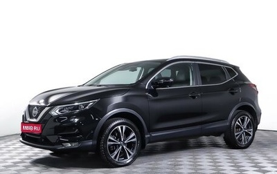 Nissan Qashqai, 2019 год, 2 349 000 рублей, 1 фотография