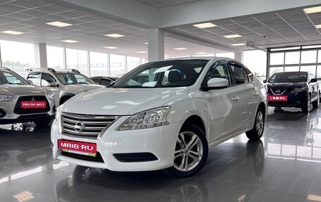 Nissan Sentra, 2014 год, 645 000 рублей, 1 фотография