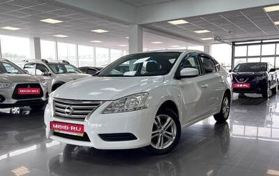 Nissan Sentra, 2014 год, 645 000 рублей, 1 фотография