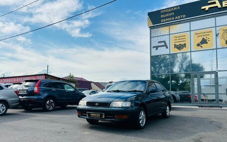 Toyota Corona IX (T190), 1994 год, 419 000 рублей, 2 фотография
