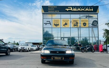 Toyota Corona IX (T190), 1994 год, 419 000 рублей, 3 фотография