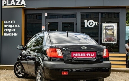 KIA Rio II, 2006 год, 439 000 рублей, 4 фотография