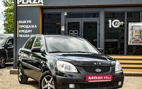 KIA Rio II, 2006 год, 439 000 рублей, 2 фотография