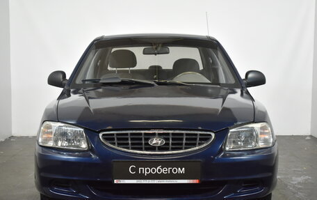 Hyundai Accent II, 2008 год, 299 000 рублей, 2 фотография