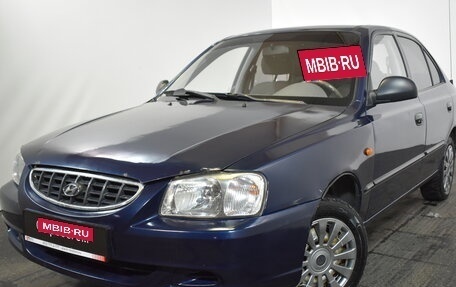 Hyundai Accent II, 2008 год, 299 000 рублей, 3 фотография