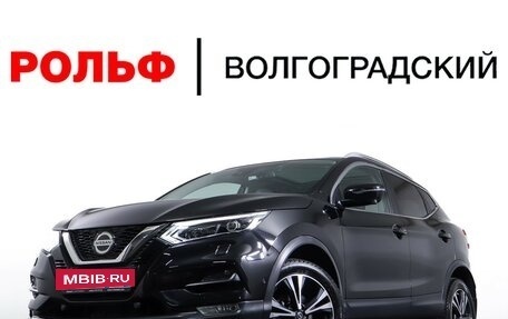 Nissan Qashqai, 2019 год, 2 349 000 рублей, 28 фотография