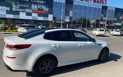 KIA Optima IV, 2019 год, 1 270 000 рублей, 1 фотография