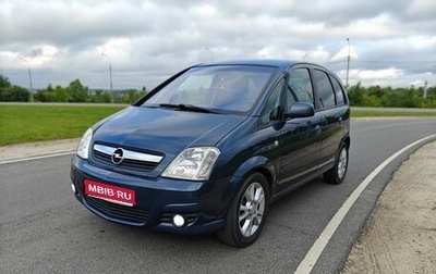 Opel Meriva, 2007 год, 430 000 рублей, 1 фотография
