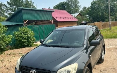 Toyota RAV4, 2006 год, 1 100 000 рублей, 1 фотография
