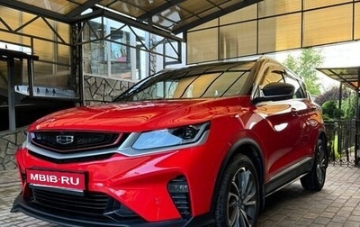 Geely Coolray I, 2023 год, 2 200 000 рублей, 1 фотография