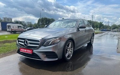 Mercedes-Benz E-Класс, 2017 год, 3 390 000 рублей, 1 фотография