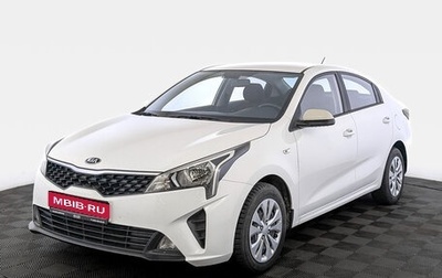 KIA Rio IV, 2021 год, 1 725 000 рублей, 1 фотография