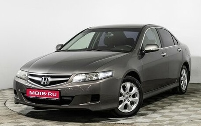 Honda Accord VII рестайлинг, 2007 год, 599 585 рублей, 1 фотография