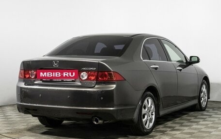 Honda Accord VII рестайлинг, 2007 год, 599 585 рублей, 5 фотография