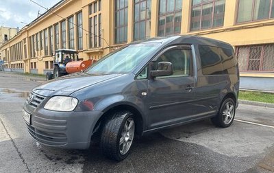 Volkswagen Caddy III рестайлинг, 2009 год, 990 000 рублей, 1 фотография