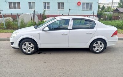 Opel Astra H, 2014 год, 950 000 рублей, 1 фотография