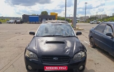 Subaru Outback III, 2004 год, 600 000 рублей, 1 фотография