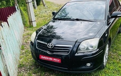 Toyota Avensis III рестайлинг, 2007 год, 685 000 рублей, 1 фотография