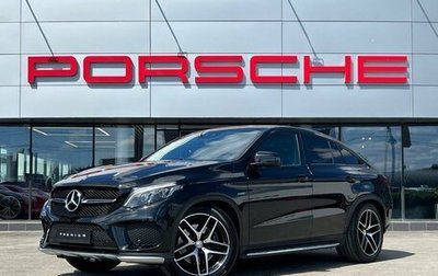 Mercedes-Benz GLE Coupe, 2015 год, 3 750 000 рублей, 1 фотография