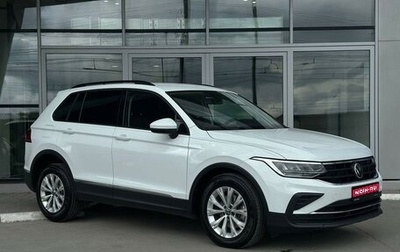 Volkswagen Tiguan II, 2022 год, 2 900 000 рублей, 1 фотография