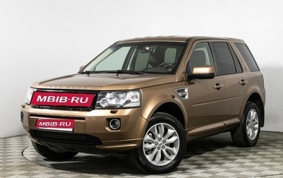 Land Rover Freelander II рестайлинг 2, 2014 год, 1 349 585 рублей, 1 фотография