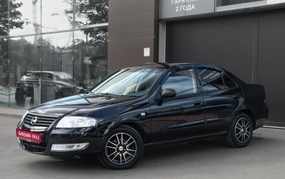 Nissan Almera Classic, 2009 год, 425 000 рублей, 1 фотография