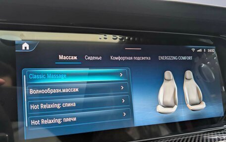 Mercedes-Benz G-Класс AMG, 2025 год, 34 200 000 рублей, 20 фотография