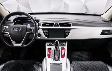 Geely Atlas I, 2019 год, 1 494 000 рублей, 11 фотография