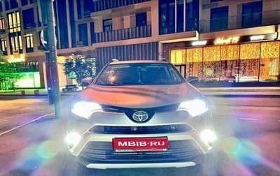 Toyota RAV4, 2017 год, 2 410 000 рублей, 1 фотография