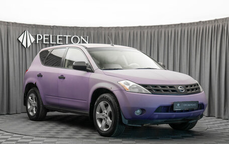 Nissan Murano, 2003 год, 480 000 рублей, 2 фотография