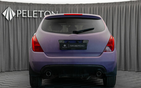 Nissan Murano, 2003 год, 480 000 рублей, 6 фотография