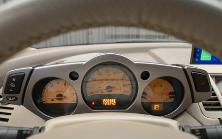 Nissan Murano, 2003 год, 480 000 рублей, 13 фотография