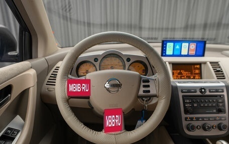 Nissan Murano, 2003 год, 480 000 рублей, 12 фотография