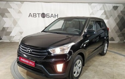 Hyundai Creta I рестайлинг, 2020 год, 1 449 000 рублей, 1 фотография