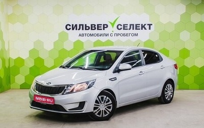 KIA Rio III рестайлинг, 2015 год, 900 000 рублей, 1 фотография