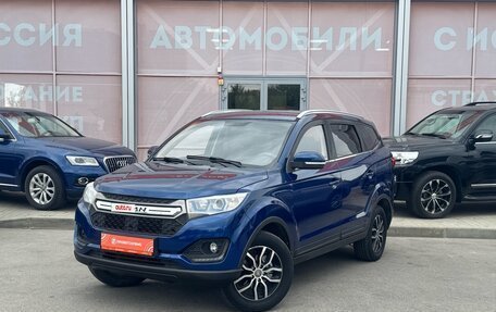 Lifan Myway, 2018 год, 999 000 рублей, 1 фотография