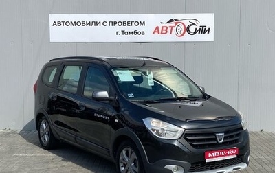 Dacia Lodgy, 2016 год, 1 150 000 рублей, 1 фотография