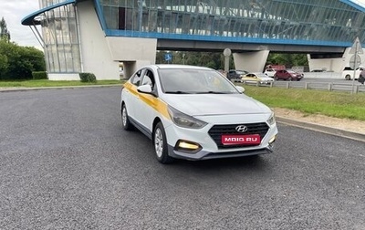 Hyundai Solaris II рестайлинг, 2017 год, 690 000 рублей, 1 фотография