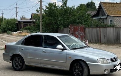 KIA Spectra II (LD), 2006 год, 400 000 рублей, 1 фотография