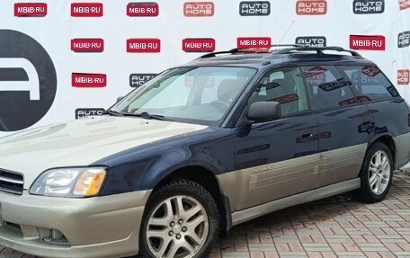 Subaru Outback III, 2000 год, 380 000 рублей, 1 фотография