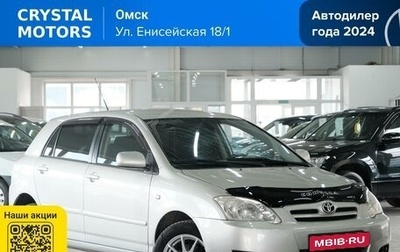 Toyota Corolla, 2005 год, 689 000 рублей, 1 фотография