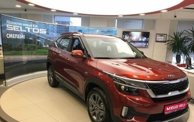 KIA Seltos I, 2022 год, 3 150 000 рублей, 1 фотография